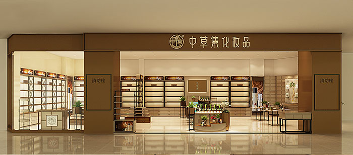 化妝品店設(shè)計(jì)